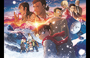 劇場版『名探偵コナン 隻眼の残像』